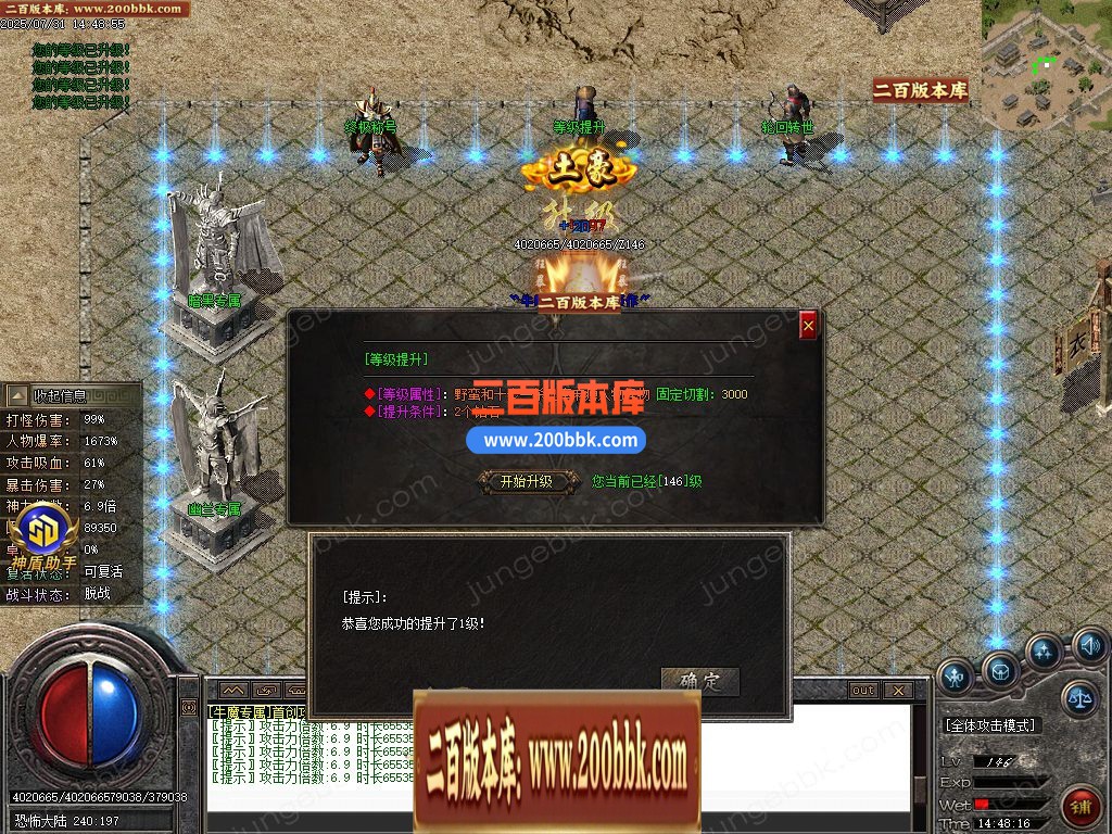 03月牛魔专属沉默单职业GM版本库-四大陆-单机传奇-GOM引擎 - GOM