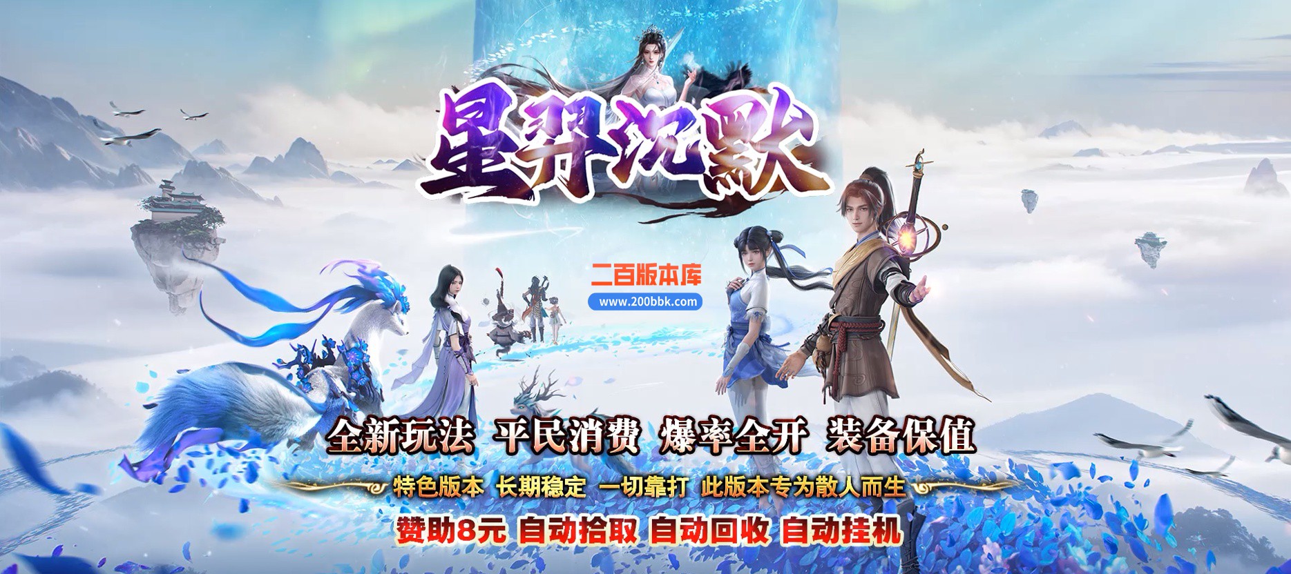 03月星羿沉默单职业GM版本库-五大陆-单机传奇-GOM引擎