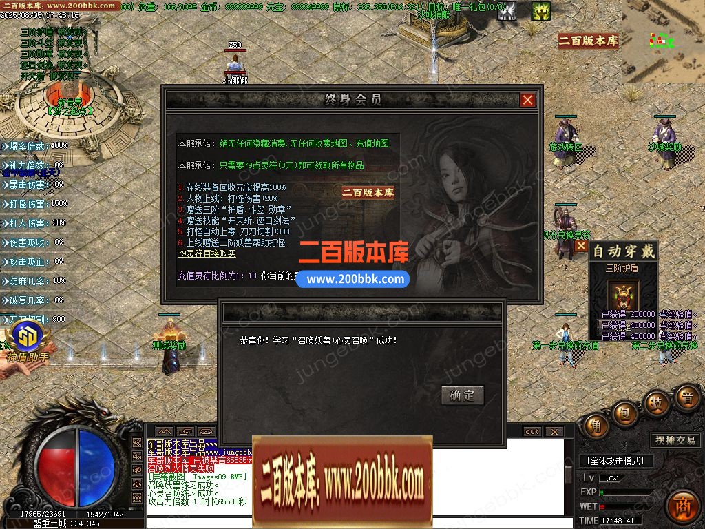 03月星羿沉默单职业GM版本库-五大陆-单机传奇-GOM引擎 - GOM