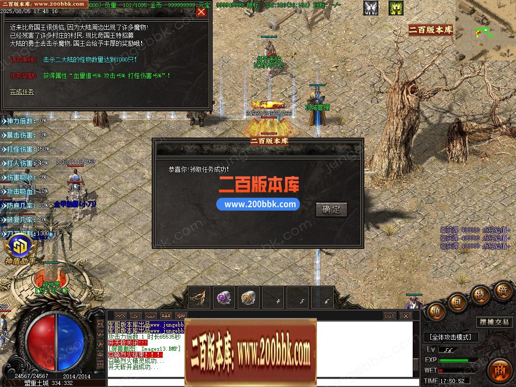 03月星羿沉默单职业GM版本库-五大陆-单机传奇-GOM引擎 - GOM
