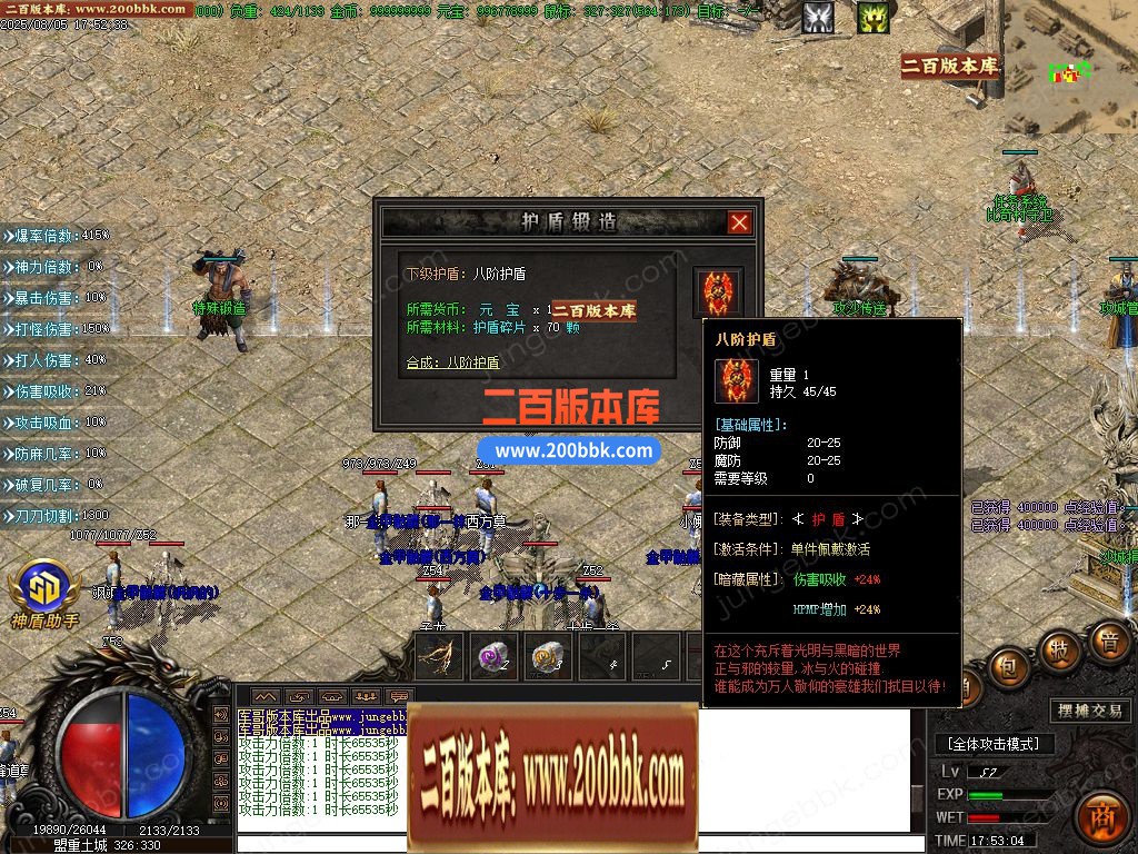 03月星羿沉默单职业GM版本库-五大陆-单机传奇-GOM引擎 - GOM
