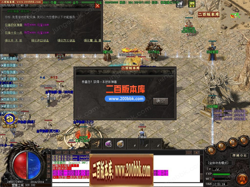 03月星羿沉默单职业GM版本库-五大陆-单机传奇-GOM引擎 - GOM