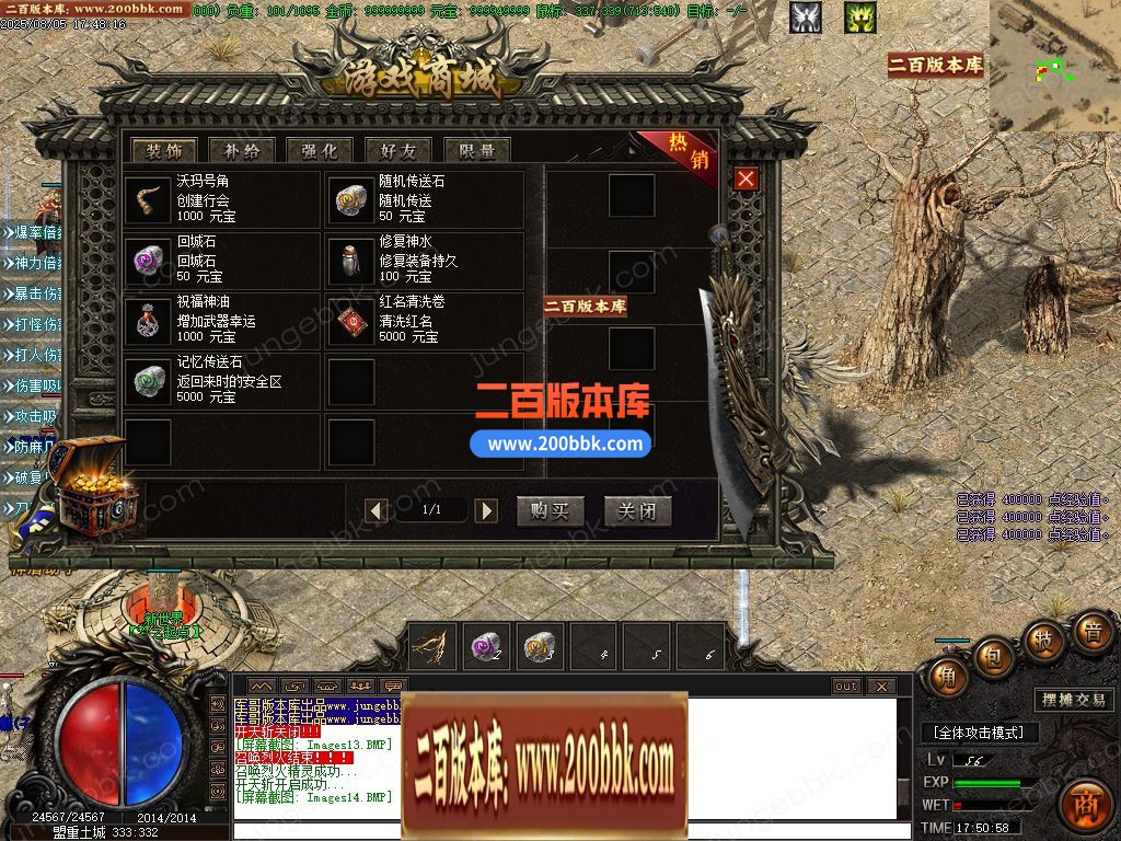 03月星羿沉默单职业GM版本库-五大陆-单机传奇-GOM引擎 - GOM