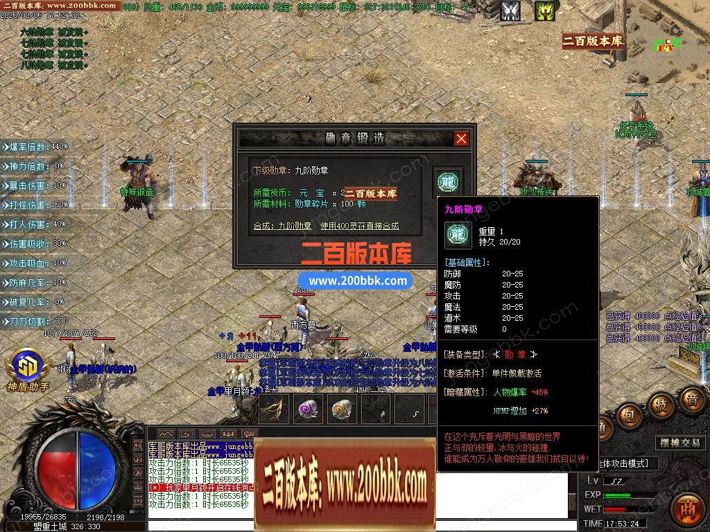 03月星羿沉默单职业GM版本库-五大陆-单机传奇-GOM引擎 - GOM