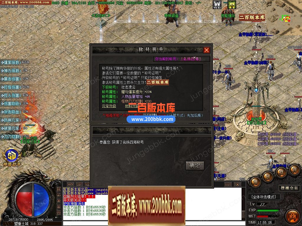 03月星羿沉默单职业GM版本库-五大陆-单机传奇-GOM引擎 - GOM
