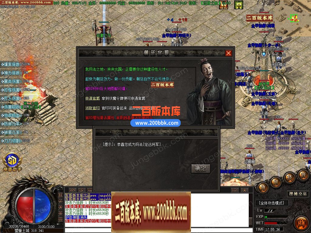 03月星羿沉默单职业GM版本库-五大陆-单机传奇-GOM引擎 - GOM