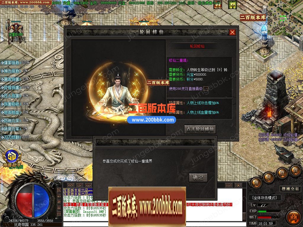 03月星羿沉默单职业GM版本库-五大陆-单机传奇-GOM引擎 - GOM