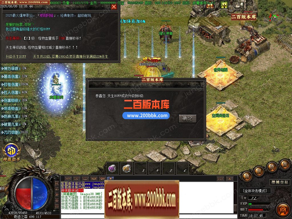 03月星羿沉默单职业GM版本库-五大陆-单机传奇-GOM引擎 - GOM