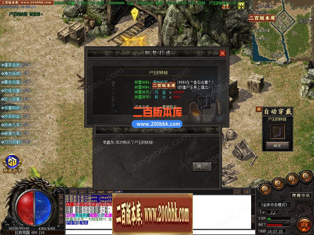 03月星羿沉默单职业GM版本库-五大陆-单机传奇-GOM引擎 - GOM