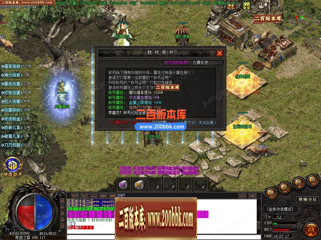 03月星羿沉默单职业GM版本库-五大陆-单机传奇-GOM引擎 - GOM
