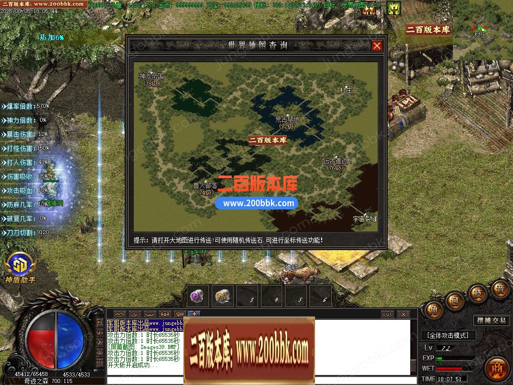 03月星羿沉默单职业GM版本库-五大陆-单机传奇-GOM引擎 - GOM
