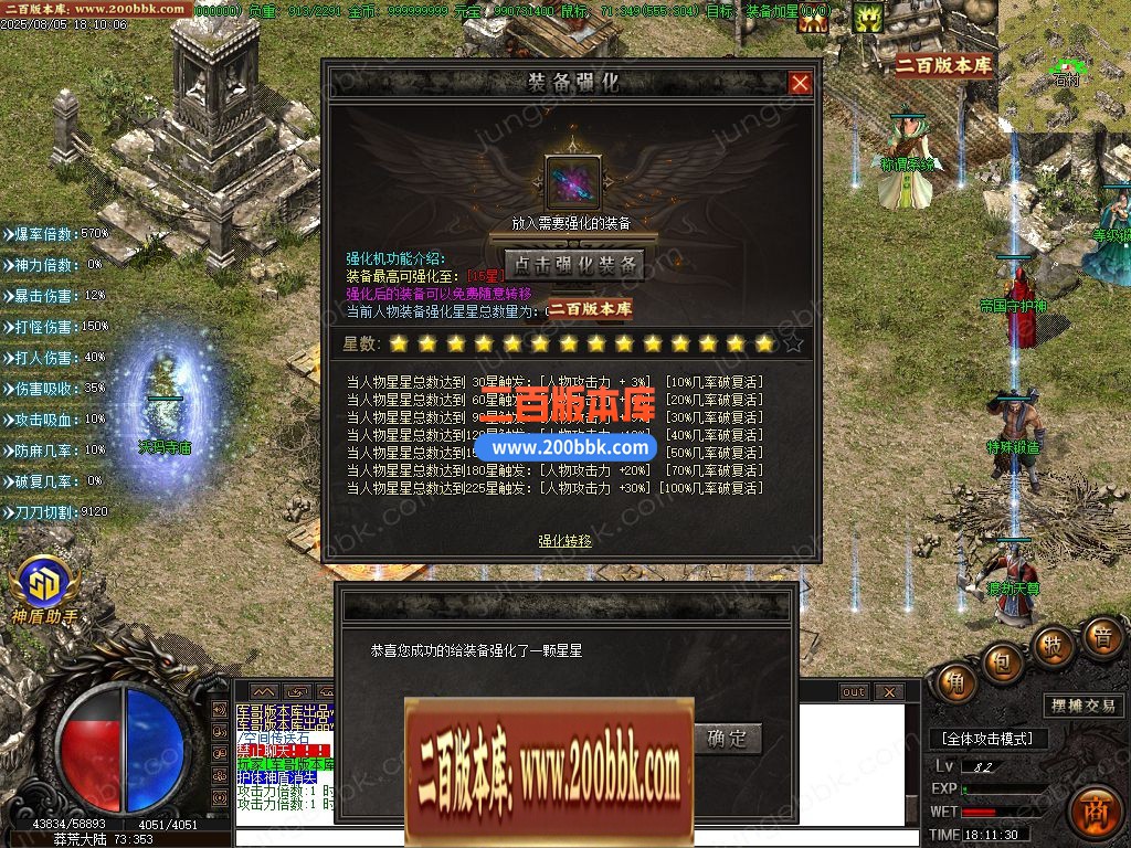 03月星羿沉默单职业GM版本库-五大陆-单机传奇-GOM引擎 - GOM