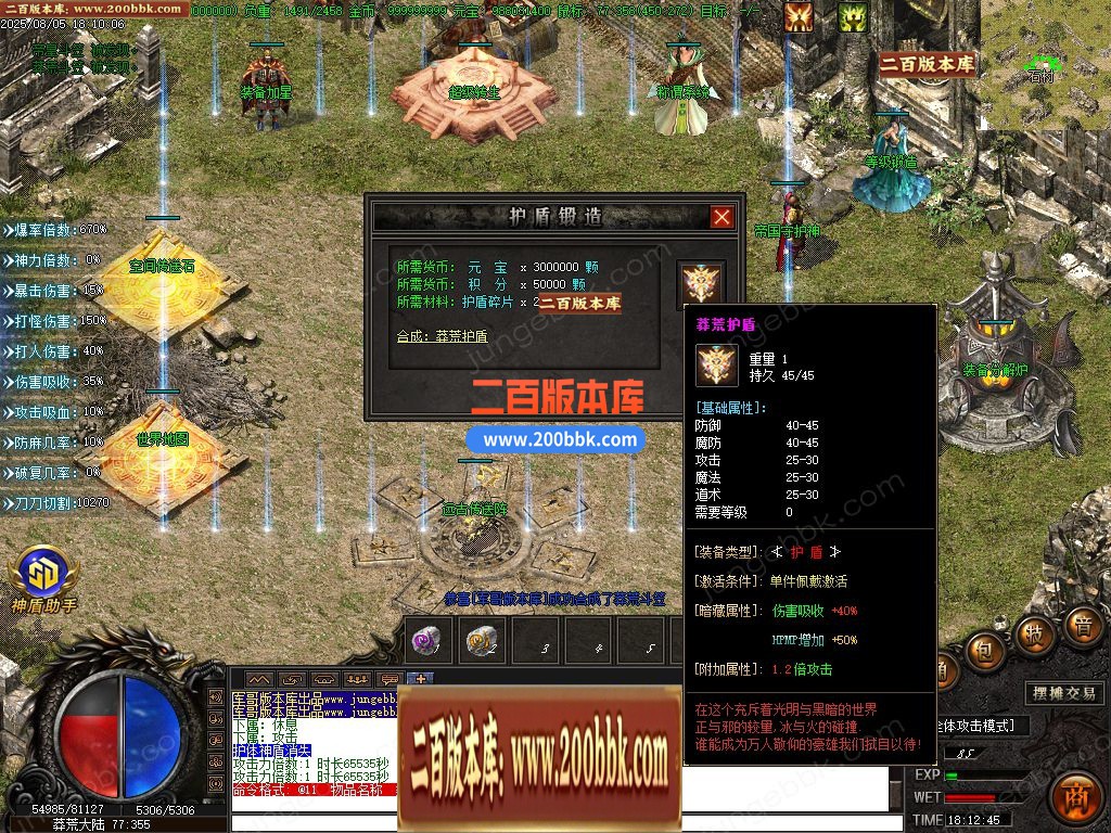 03月星羿沉默单职业GM版本库-五大陆-单机传奇-GOM引擎 - GOM