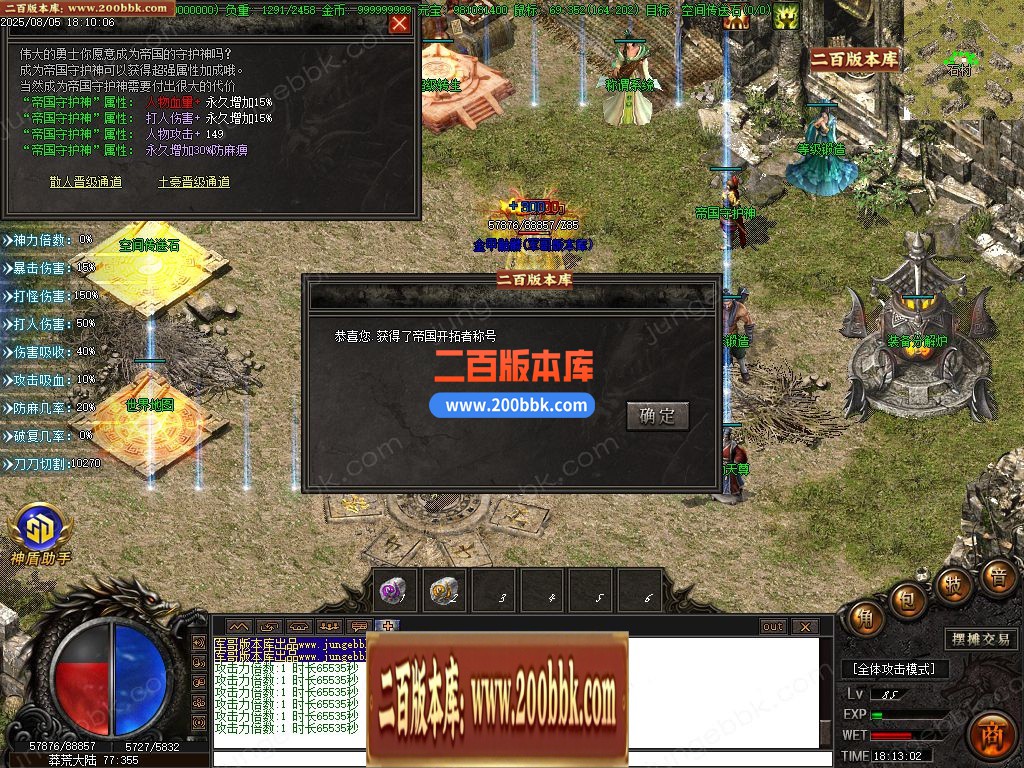 03月星羿沉默单职业GM版本库-五大陆-单机传奇-GOM引擎 - GOM
