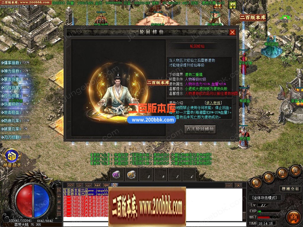 03月星羿沉默单职业GM版本库-五大陆-单机传奇-GOM引擎 - GOM