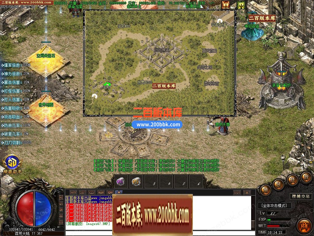 03月星羿沉默单职业GM版本库-五大陆-单机传奇-GOM引擎 - GOM