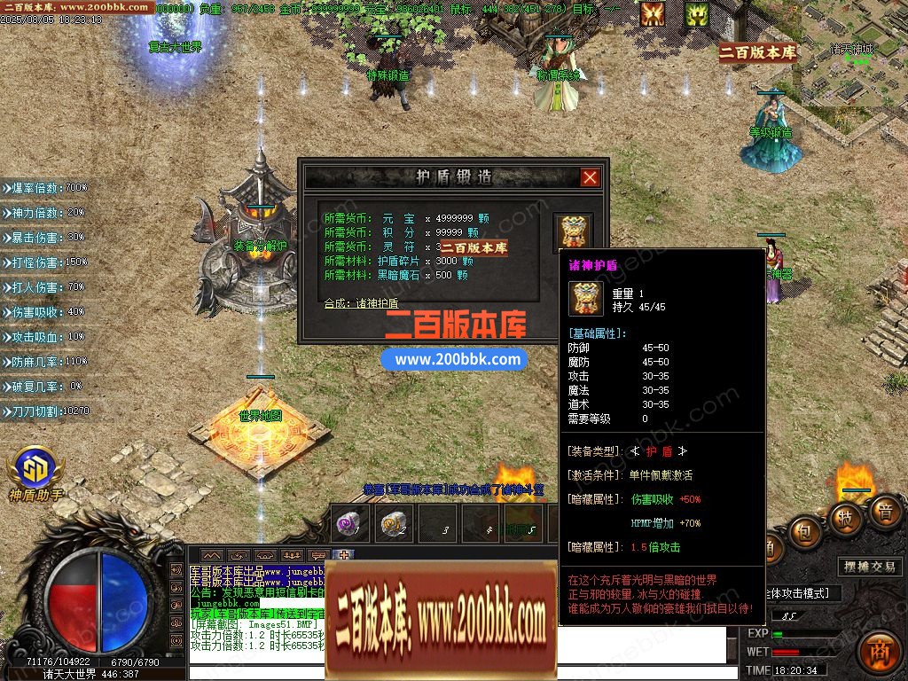 03月星羿沉默单职业GM版本库-五大陆-单机传奇-GOM引擎 - GOM