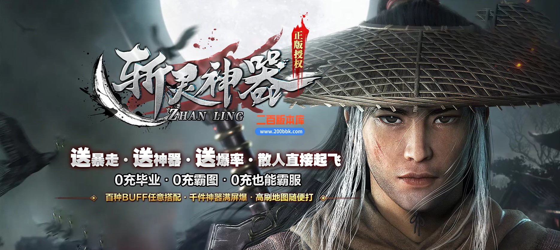 03月斩灵神器单职业传奇版本库-三大陆-单机传奇-GOM引擎