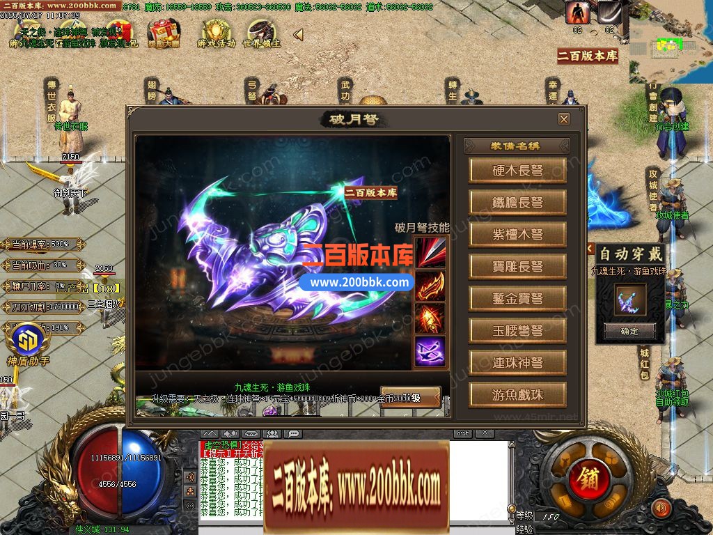 03月斩灵神器单职业传奇版本库-三大陆-单机传奇-GOM引擎 - GOM