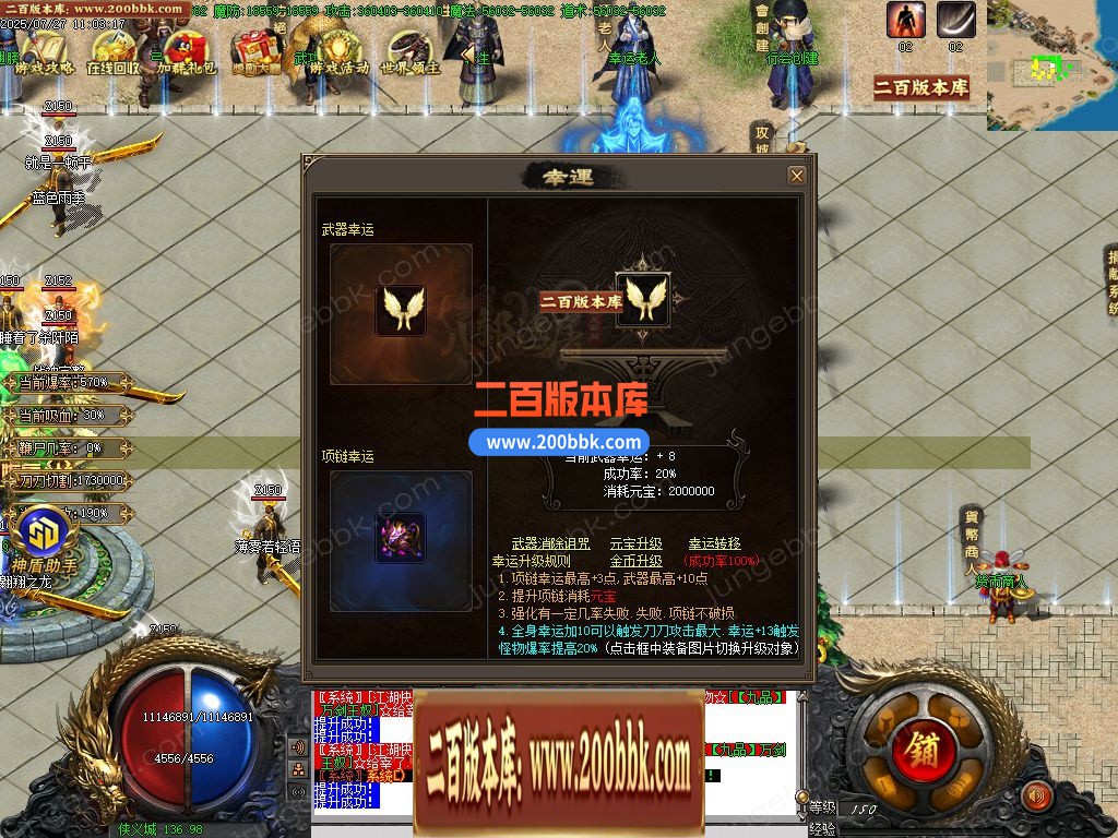 03月斩灵神器单职业传奇版本库-三大陆-单机传奇-GOM引擎 - GOM