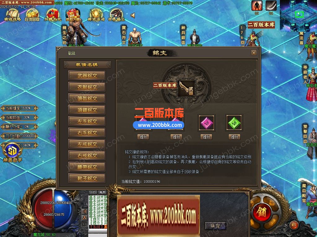 03月斩灵神器单职业传奇版本库-三大陆-单机传奇-GOM引擎 - GOM