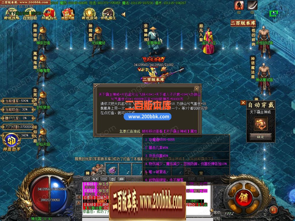 03月斩灵神器单职业传奇版本库-三大陆-单机传奇-GOM引擎 - GOM