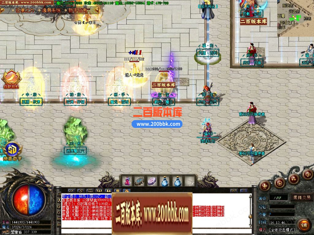 03月天罡迷失沉默专属无限刀单职业传奇论坛-单机传奇-GOM引擎 - GOM