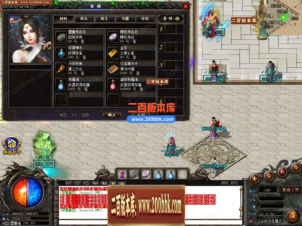 03月天罡迷失沉默专属无限刀单职业传奇论坛-单机传奇-GOM引擎 - GOM