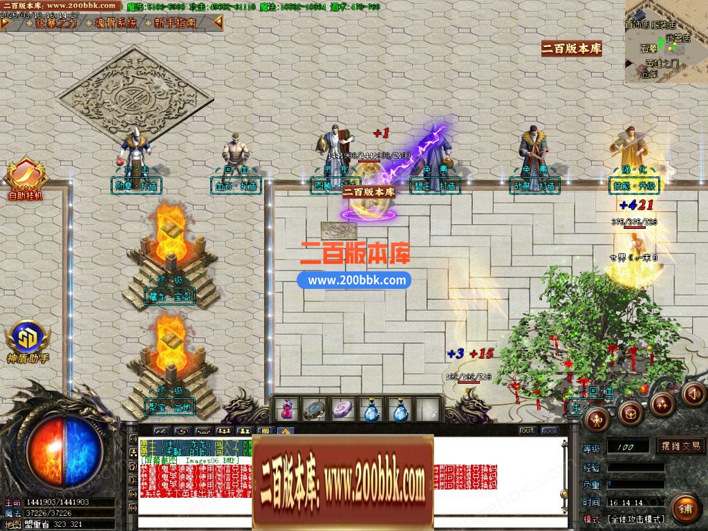 03月天罡迷失沉默专属无限刀单职业传奇论坛-单机传奇-GOM引擎 - GOM