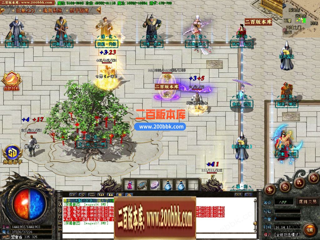 03月天罡迷失沉默专属无限刀单职业传奇论坛-单机传奇-GOM引擎 - GOM
