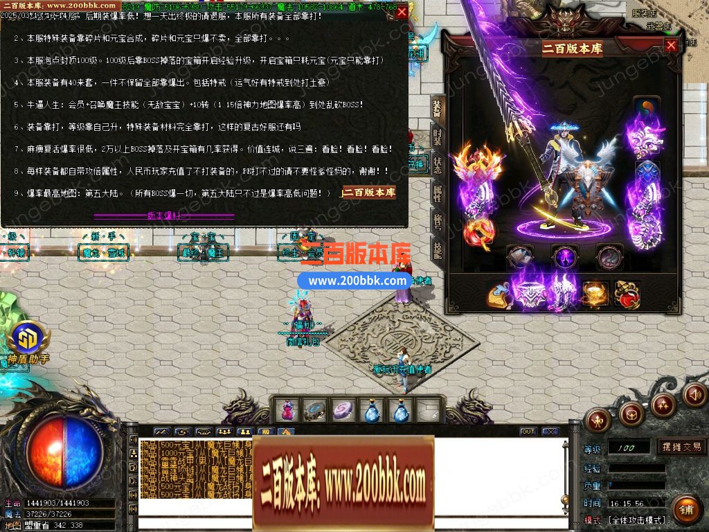 03月天罡迷失沉默专属无限刀单职业传奇论坛-单机传奇-GOM引擎 - GOM