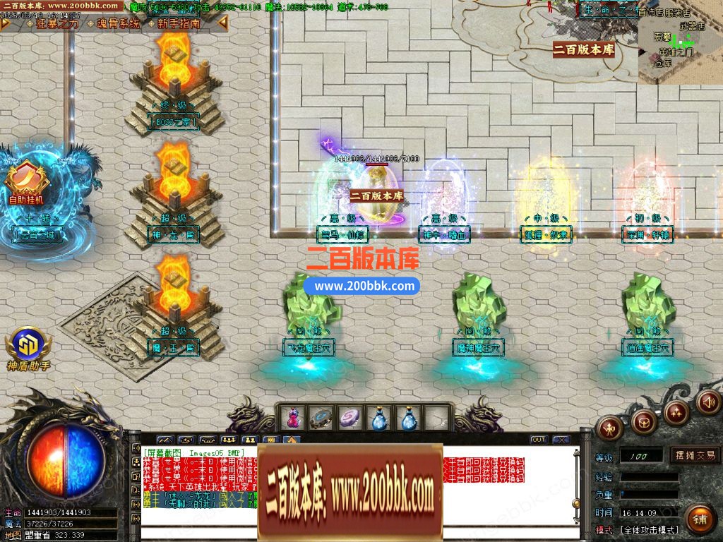 03月天罡迷失沉默专属无限刀单职业传奇论坛-单机传奇-GOM引擎 - GOM