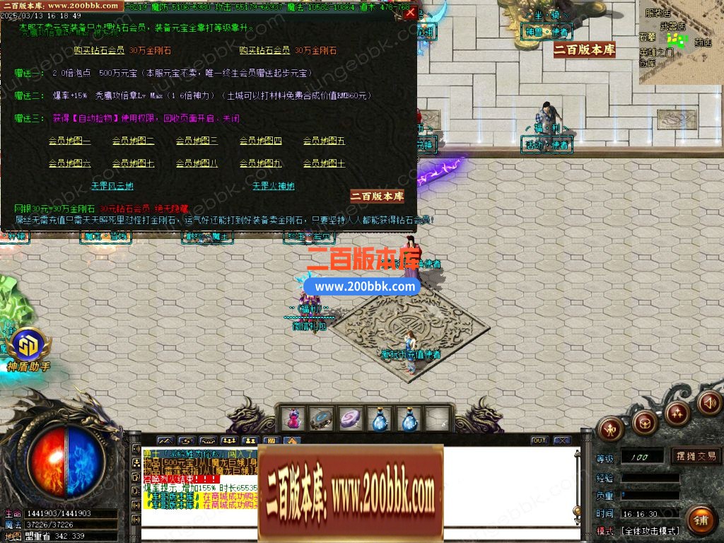 03月天罡迷失沉默专属无限刀单职业传奇论坛-单机传奇-GOM引擎 - GOM