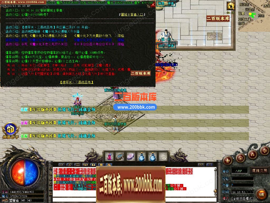 03月天罡迷失沉默专属无限刀单职业传奇论坛-单机传奇-GOM引擎 - GOM