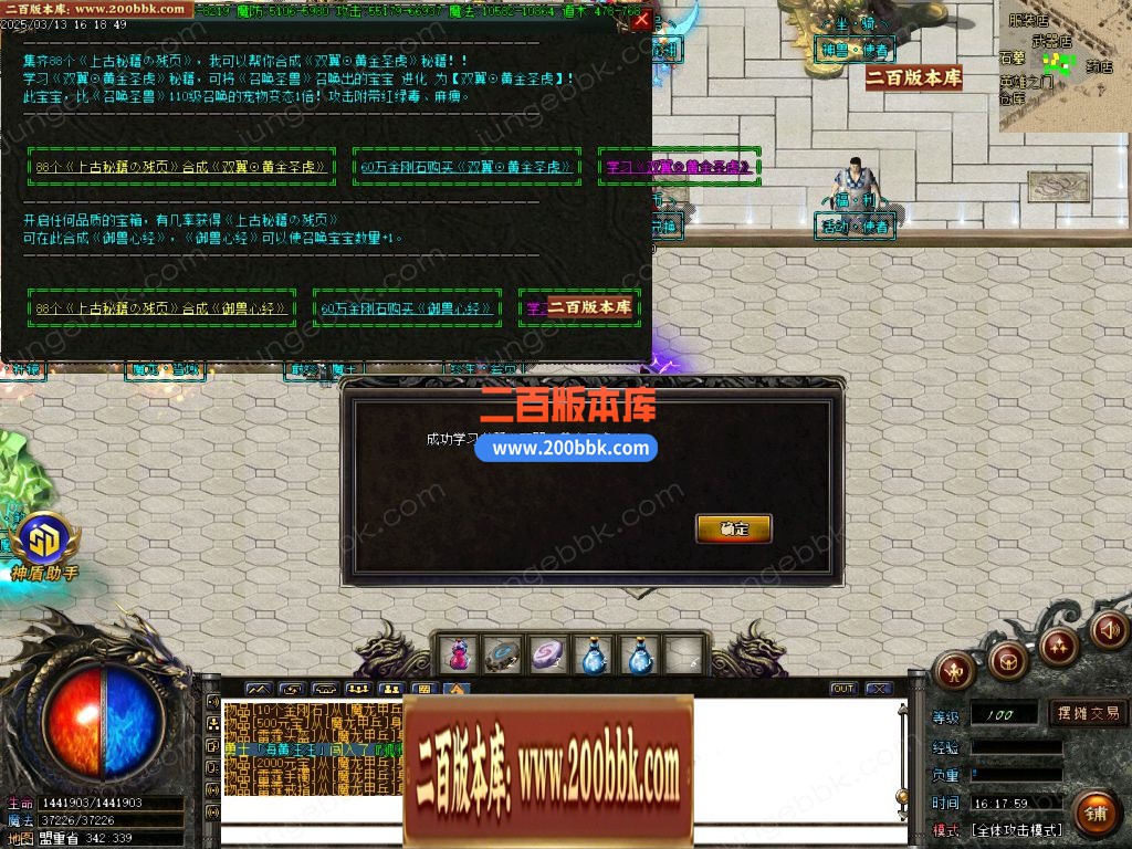 03月天罡迷失沉默专属无限刀单职业传奇论坛-单机传奇-GOM引擎 - GOM