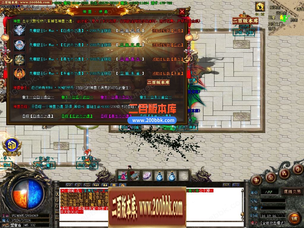 03月天罡迷失沉默专属无限刀单职业传奇论坛-单机传奇-GOM引擎 - GOM