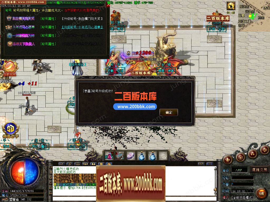 03月天罡迷失沉默专属无限刀单职业传奇论坛-单机传奇-GOM引擎 - GOM