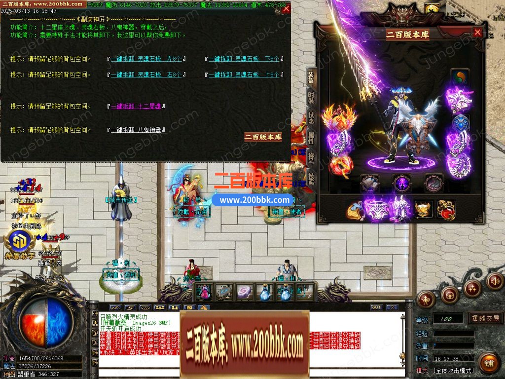03月天罡迷失沉默专属无限刀单职业传奇论坛-单机传奇-GOM引擎 - GOM