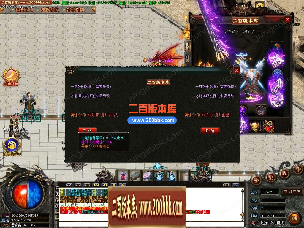 03月天罡迷失沉默专属无限刀单职业传奇论坛-单机传奇-GOM引擎 - GOM