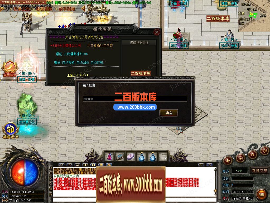 03月天罡迷失沉默专属无限刀单职业传奇论坛-单机传奇-GOM引擎 - GOM