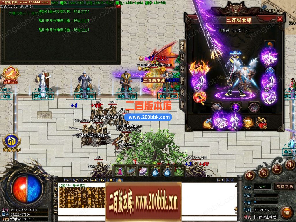 03月天罡迷失沉默专属无限刀单职业传奇论坛-单机传奇-GOM引擎 - GOM