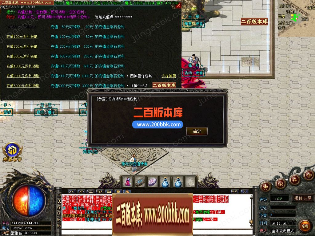 03月天罡迷失沉默专属无限刀单职业传奇论坛-单机传奇-GOM引擎 - GOM