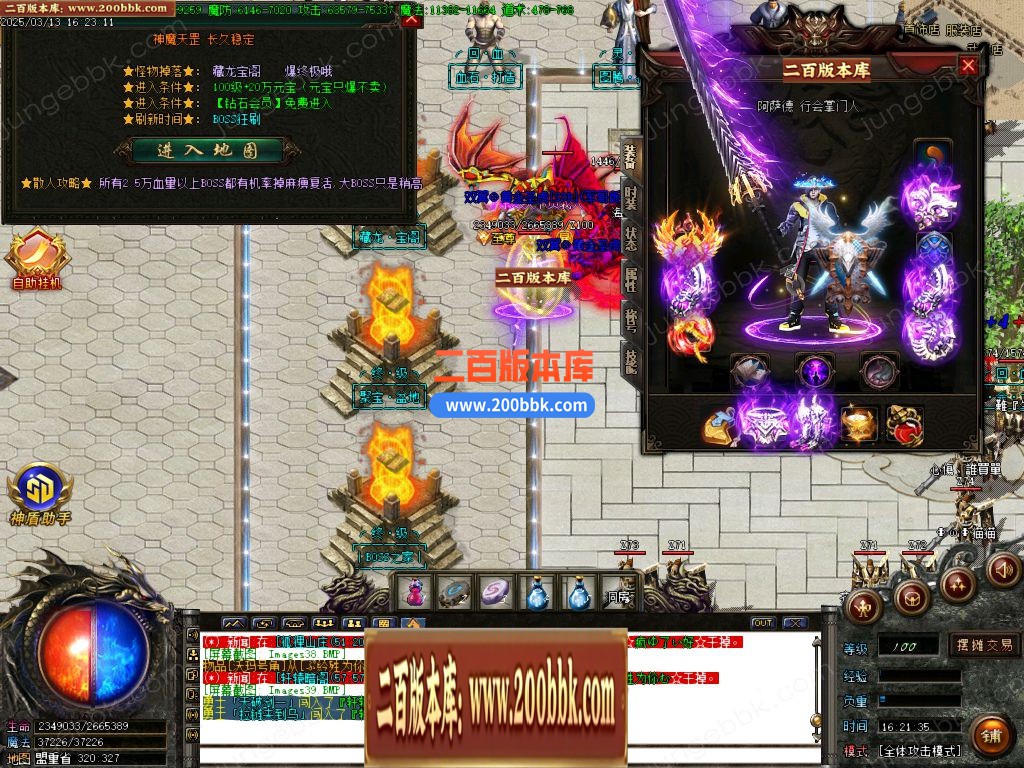 03月天罡迷失沉默专属无限刀单职业传奇论坛-单机传奇-GOM引擎 - GOM