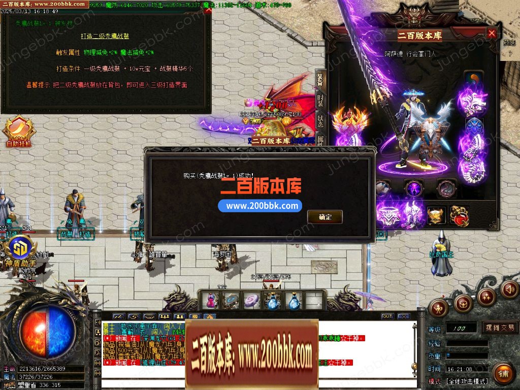 03月天罡迷失沉默专属无限刀单职业传奇论坛-单机传奇-GOM引擎 - GOM