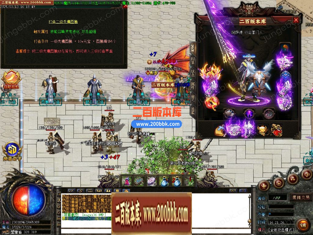 03月天罡迷失沉默专属无限刀单职业传奇论坛-单机传奇-GOM引擎 - GOM