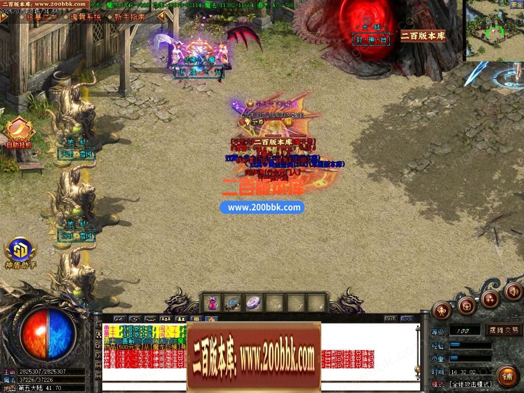 03月天罡迷失沉默专属无限刀单职业传奇论坛-单机传奇-GOM引擎 - GOM