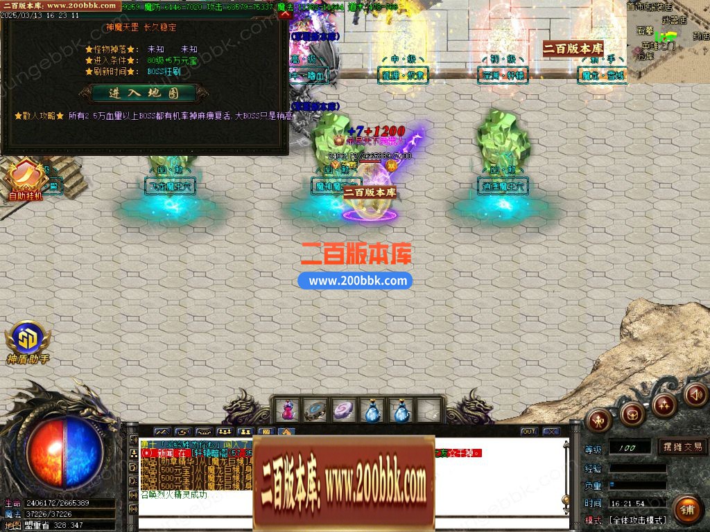 03月天罡迷失沉默专属无限刀单职业传奇论坛-单机传奇-GOM引擎 - GOM