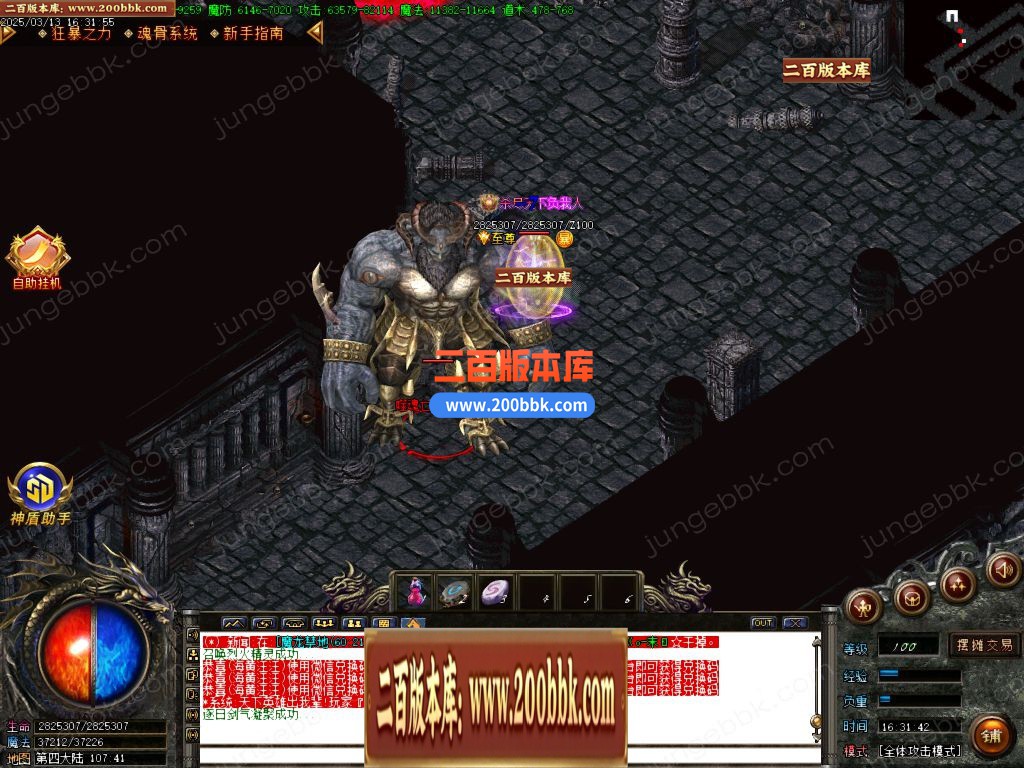 03月天罡迷失沉默专属无限刀单职业传奇论坛-单机传奇-GOM引擎 - GOM