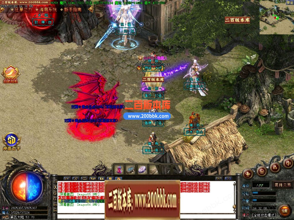 03月天罡迷失沉默专属无限刀单职业传奇论坛-单机传奇-GOM引擎 - GOM