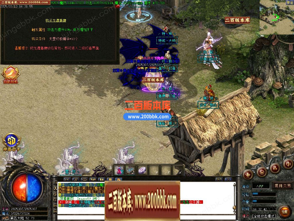03月天罡迷失沉默专属无限刀单职业传奇论坛-单机传奇-GOM引擎 - GOM